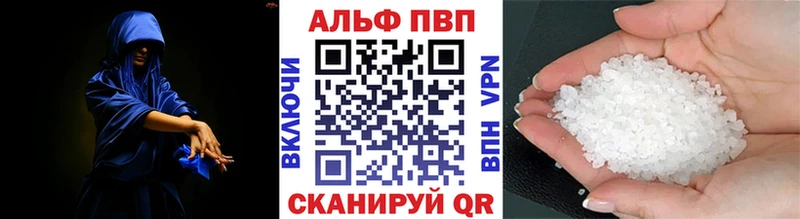 А ПВП крисы CK  Черепаново 