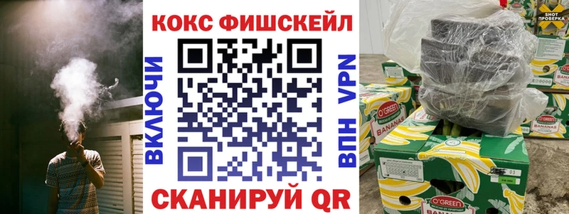 Cocaine 99%  где можно купить наркотик  Черепаново 