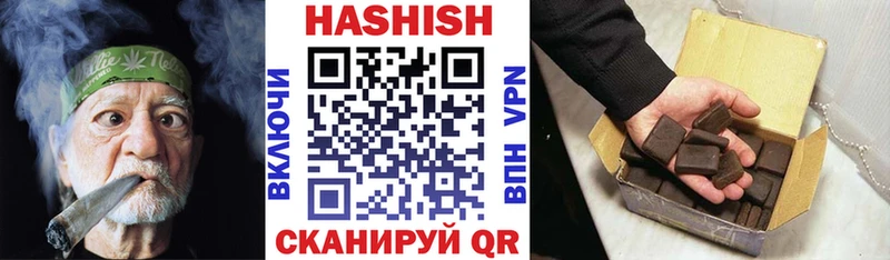hydra маркетплейс  Черепаново  ГАШИШ гарик 