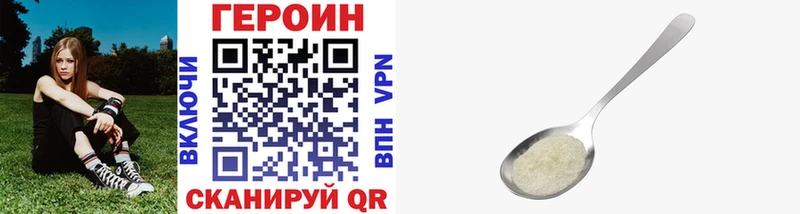 купить  сайты  Черепаново  Героин афганец 