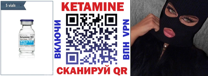 кракен вход  купить  цена  Черепаново  Кетамин ketamine 