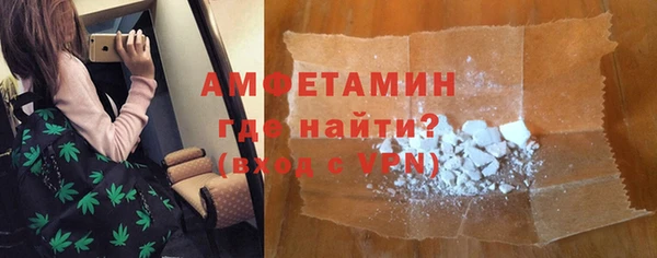 дистиллят марихуана Волоколамск