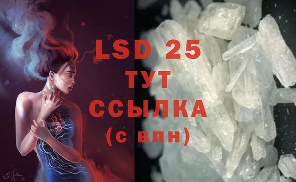 дистиллят марихуана Волоколамск
