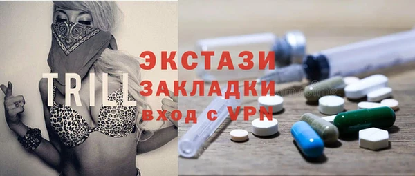 дистиллят марихуана Волоколамск