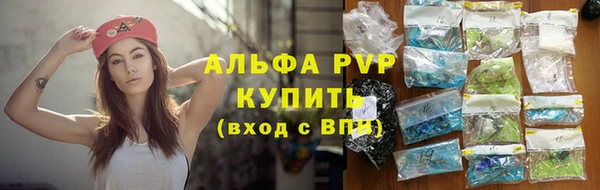 apvp Волосово