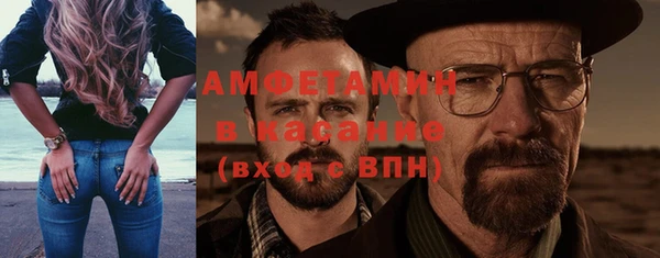 apvp Волосово
