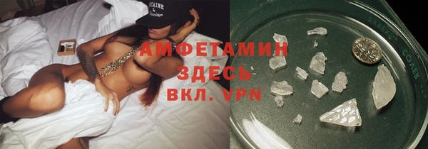 дистиллят марихуана Волоколамск