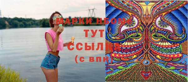дистиллят марихуана Волоколамск