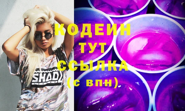 apvp Волосово