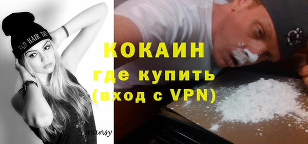 дистиллят марихуана Волоколамск