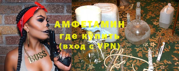 дистиллят марихуана Волоколамск