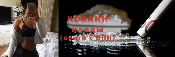 кокаин колумбия Володарск