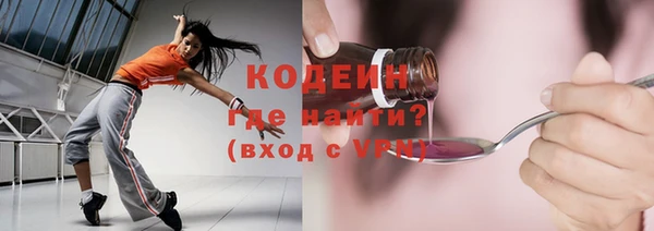 кокаин колумбия Володарск