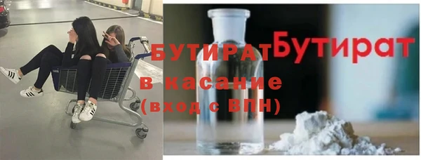 дистиллят марихуана Волоколамск