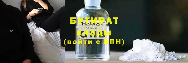 дистиллят марихуана Волоколамск