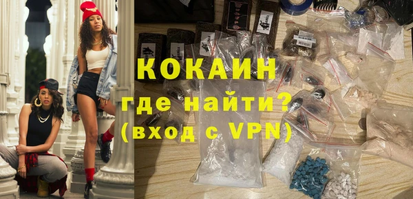 кокаин колумбия Володарск