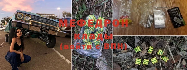 дистиллят марихуана Волоколамск