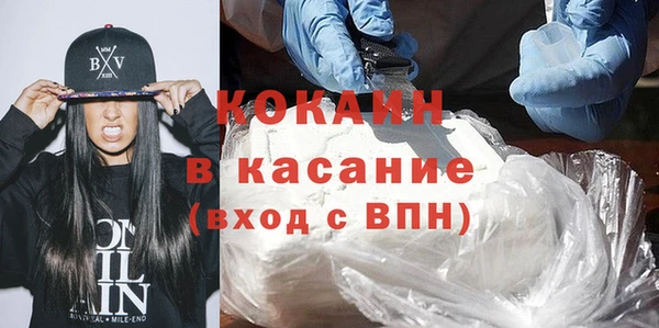 apvp Волосово