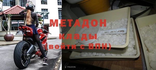 кокаин колумбия Володарск