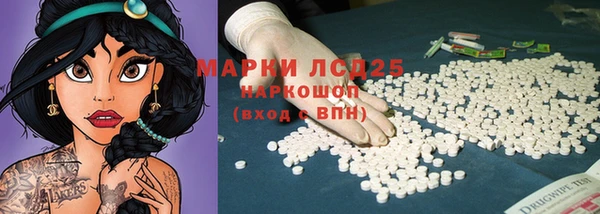 кокаин колумбия Володарск
