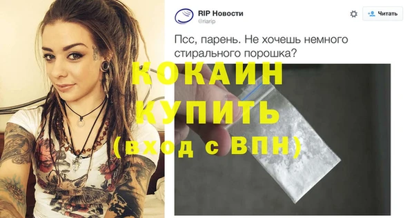 apvp Волосово