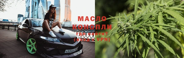 дистиллят марихуана Волоколамск