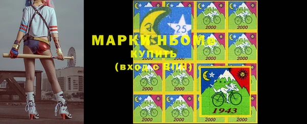apvp Волосово