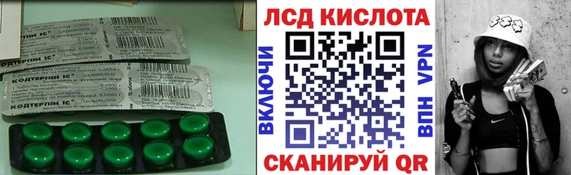 LSD-25 экстази ecstasy  наркошоп  Черепаново 