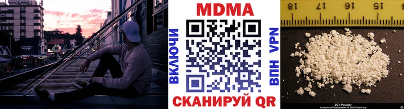 МДМА VHQ Черепаново