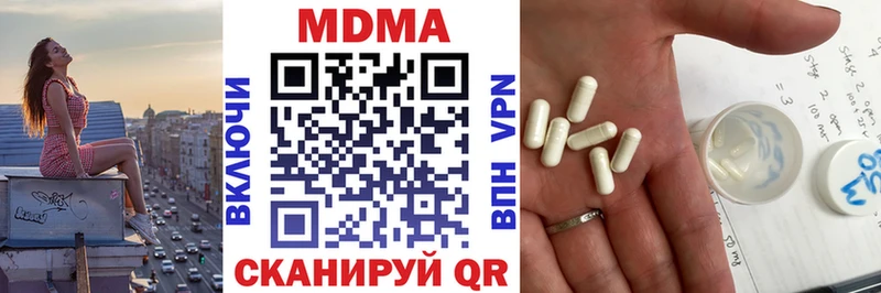 МДМА crystal  Черепаново 