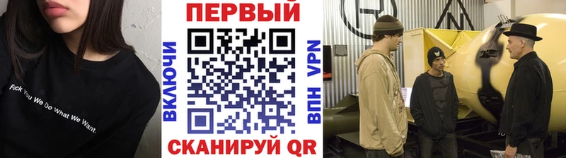 сколько стоит  Черепаново  Метамфетамин кристалл 