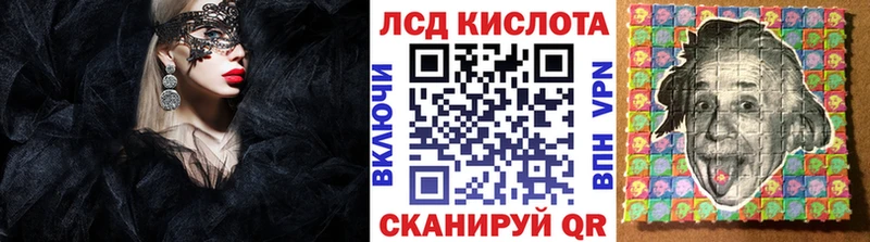 blacksprut маркетплейс  даркнет сайт  Черепаново  Наркотические марки 1,8мг 