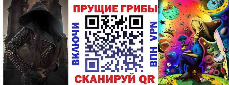 Псилоцибиновые грибы прущие грибы  Черепаново 