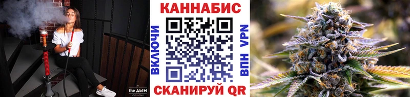 купить   Черепаново  Марихуана конопля 